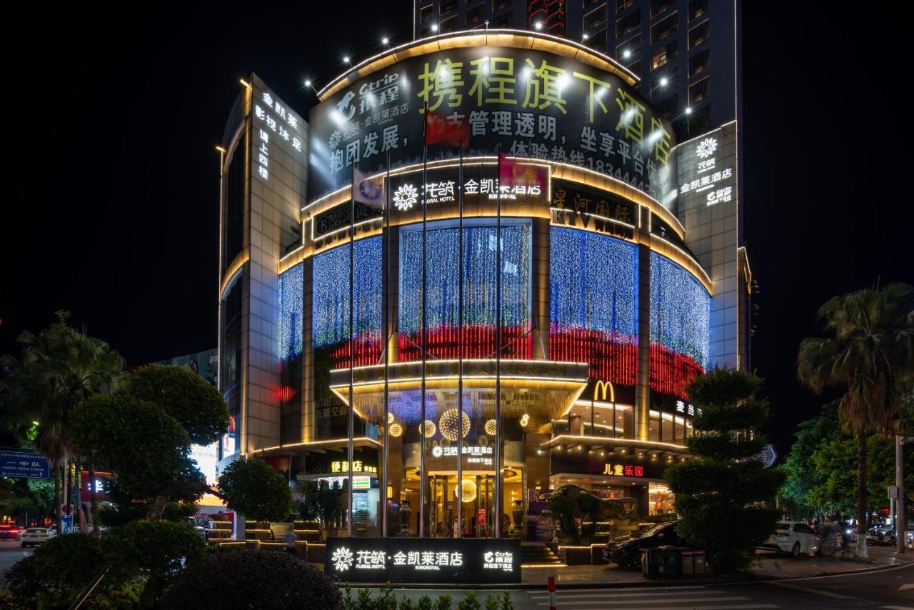 King Royal Hotel Yunfu Exterior foto