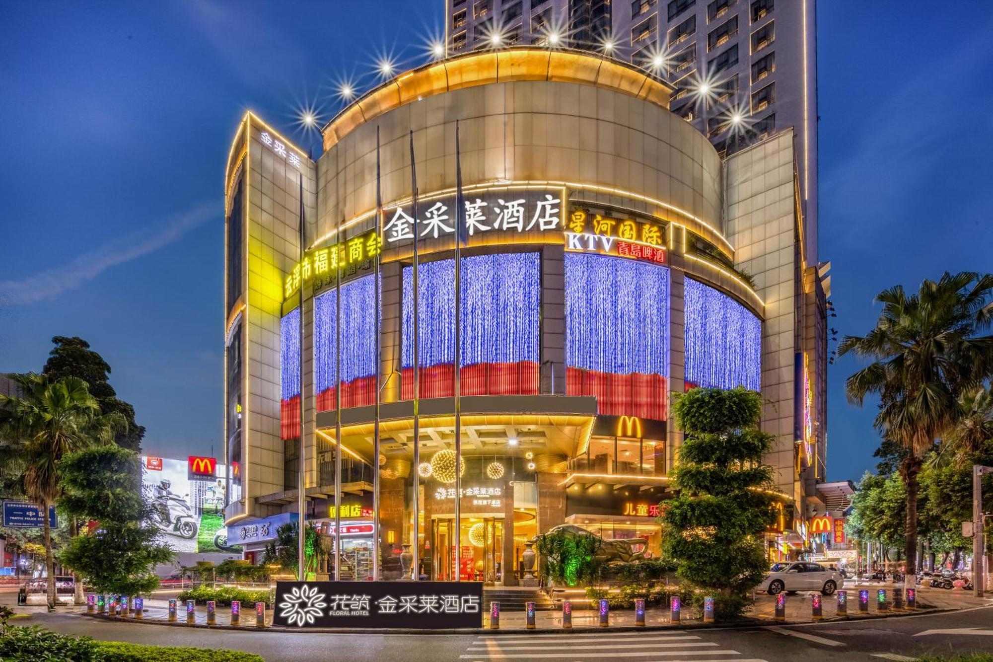King Royal Hotel Yunfu Exterior foto